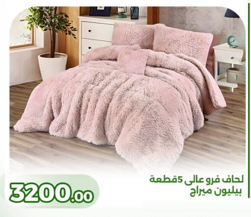 available at جرين تري هايبرماركت - سوهاج in Egypt - القاهرة