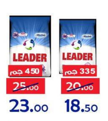 available at Aldoneia Bkheir ismailia  in Egypt - Cairo