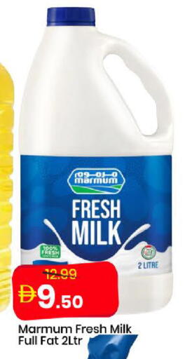 available at Mark & Save in UAE - Dubai