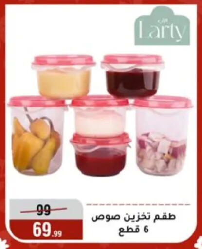 available at المرشدي in Egypt - القاهرة