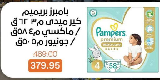 available at Beit El Gomla in Egypt - Cairo