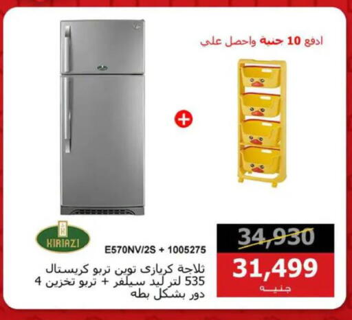 available at Hyper Techno in Egypt - Cairo