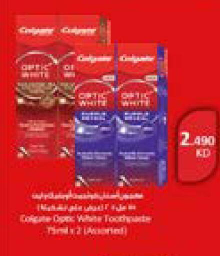 available at جمعية النعيم التعاونية in الكويت - محافظة الجهراء