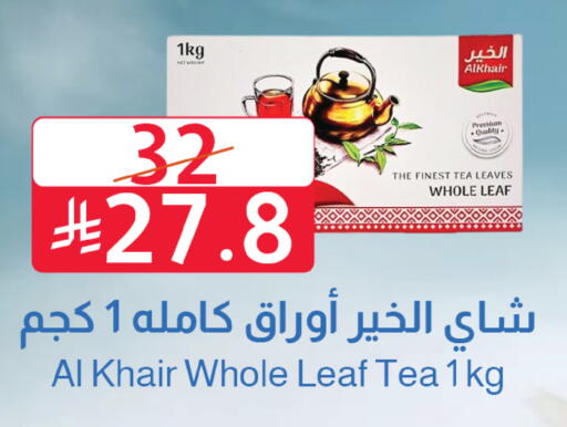 available at متاجر أبياتي in مملكة العربية السعودية, السعودية, سعودية - المدينة المنورة