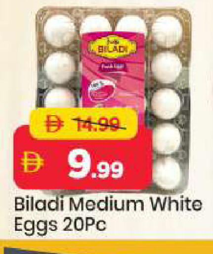 available at مارك & سيف in الإمارات العربية المتحدة , الامارات - الشارقة / عجمان