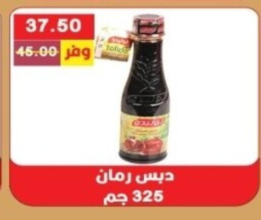available at بشاير هايبرماركت in Egypt - القاهرة