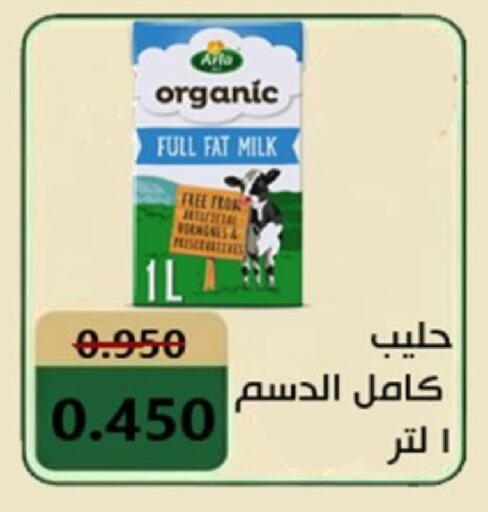 available at  Al Adan And Al Qusor Co-Op in Kuwait - Ahmadi Governorate