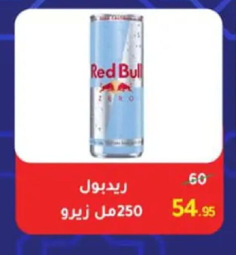 available at وكالة المنصورة - الدقهلية‎ in Egypt - القاهرة