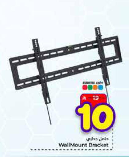 available at Hyper Al Wafa in KSA, Saudi Arabia, Saudi - Mecca