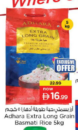 available at نستو هايبرماركت in الإمارات العربية المتحدة , الامارات - رَأْس ٱلْخَيْمَة