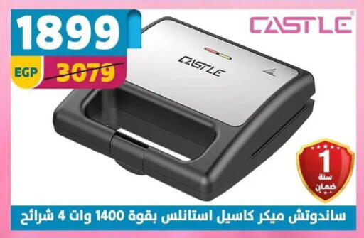 available at Shaheen Center in Egypt - Cairo