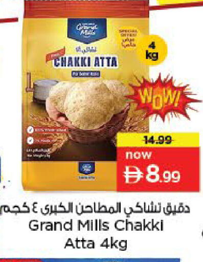 available at Nesto Hypermarket in UAE - Sharjah / Ajman