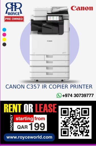 available at رويس العالمية للتجارة والخدمات in قطر - الوكرة