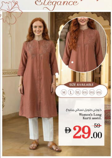 available at Nesto Hypermarket in UAE - Al Ain