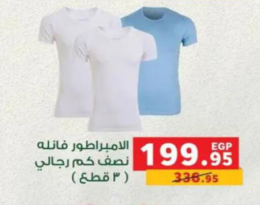 available at بنده in Egypt - القاهرة
