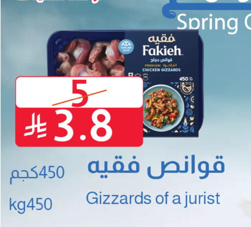 available at متاجر أبياتي in مملكة العربية السعودية, السعودية, سعودية - المدينة المنورة