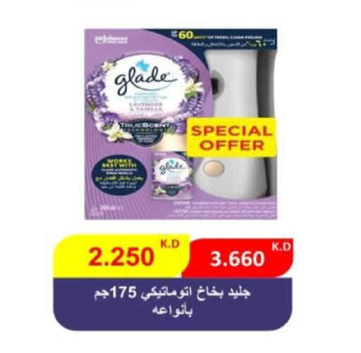 available at  Al Adan And Al Qusor Co-Op in Kuwait - Ahmadi Governorate