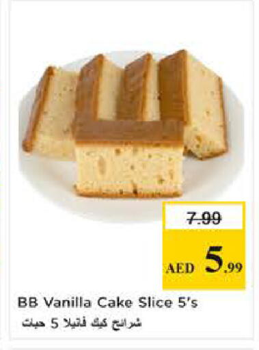 Vanilla available at Nesto Hypermarket in UAE - Dubai