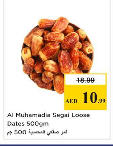 available at Nesto Hypermarket in UAE - Sharjah / Ajman