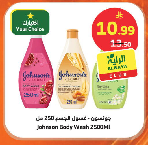 Pomegranate available at الراية in مملكة العربية السعودية, السعودية, سعودية - أبها