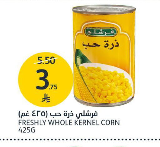available at مركز الجزيرة للتسوق in مملكة العربية السعودية, السعودية, سعودية - الرياض