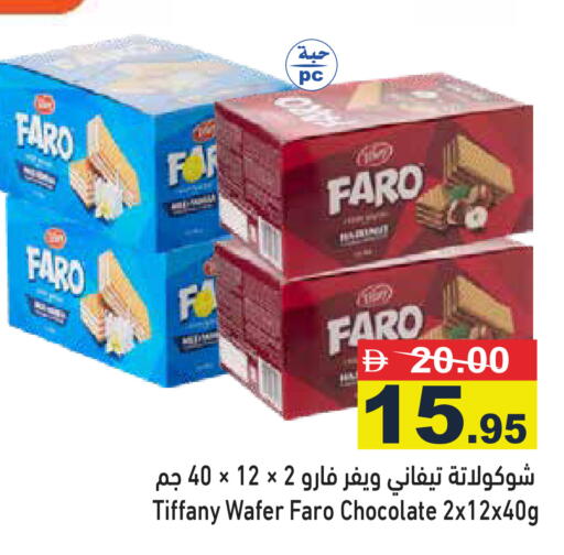 available at أسواق رامز in الإمارات العربية المتحدة , الامارات - دبي