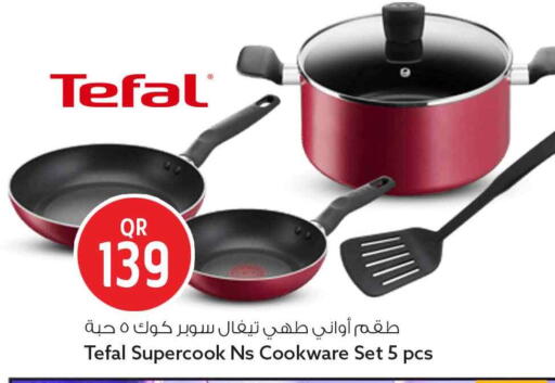 available at Safari Hypermarket in Qatar - Al Daayen