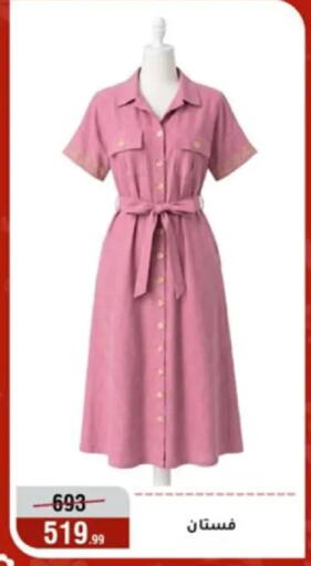 available at Al Morshedy  in Egypt - Cairo