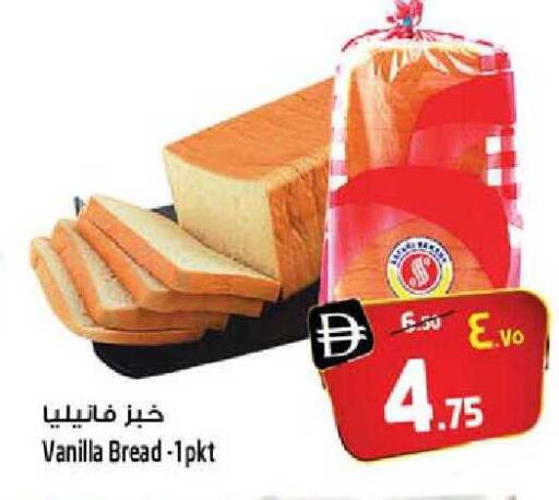 Vanilla available at Safari Hypermarket  in UAE - Dubai