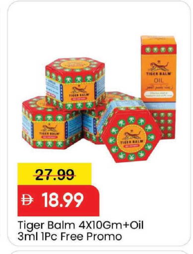 available at مارك & سيف in الإمارات العربية المتحدة , الامارات - دبي