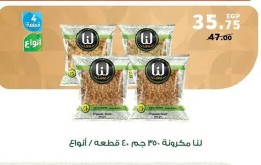 available at بنده in Egypt - القاهرة