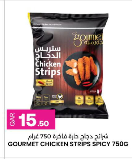 available at أنصار جاليري in قطر - الريان