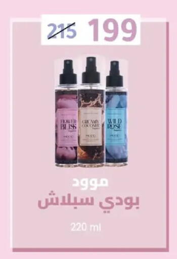 Coconut available at وكالة المنصورة - الدقهلية‎ in Egypt - القاهرة