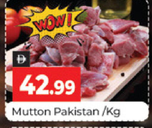 available at المدينة in الإمارات العربية المتحدة , الامارات - دبي