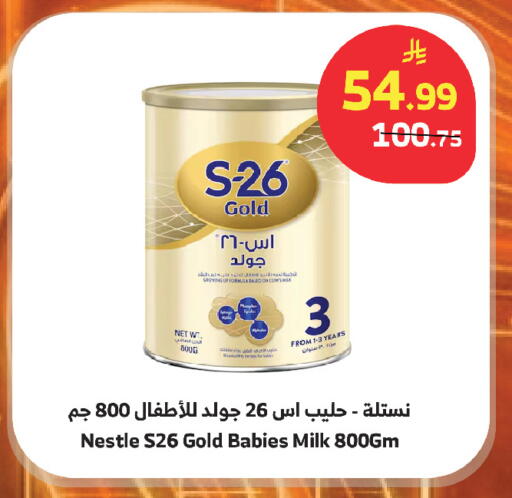 available at الراية in مملكة العربية السعودية, السعودية, سعودية - أبها