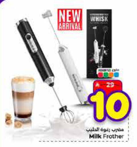 available at Hyper Al Wafa in KSA, Saudi Arabia, Saudi - Mecca