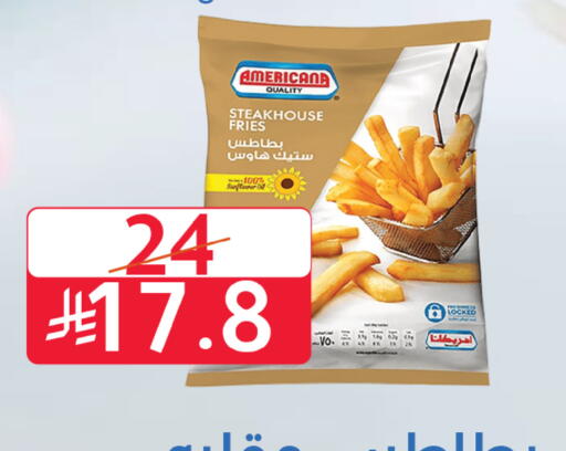 available at متاجر أبياتي in مملكة العربية السعودية, السعودية, سعودية - المدينة المنورة