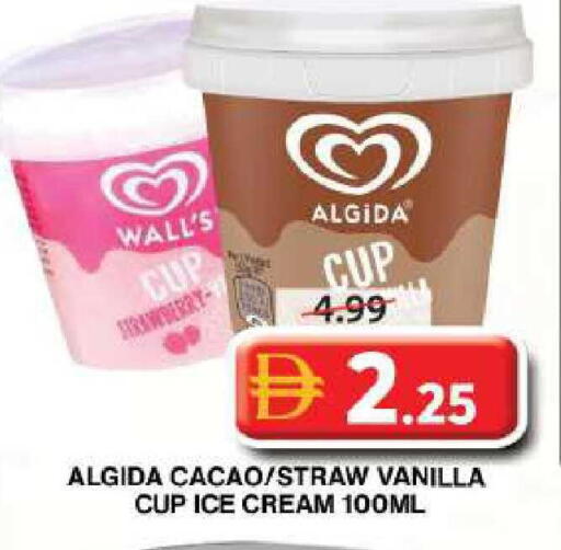 Vanilla available at جراند هايبر ماركت in الإمارات العربية المتحدة , الامارات - دبي