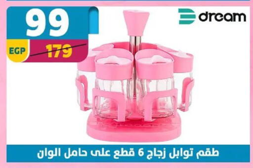 available at Shaheen Center in Egypt - Cairo