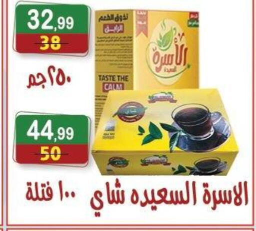 available at هايبر النسر in Egypt - القاهرة