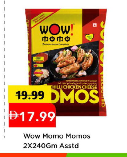 Chilli available at مارك & سيف in الإمارات العربية المتحدة , الامارات - دبي