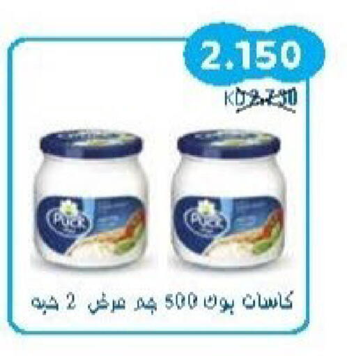 available at جمعية سلوى التعاونية in الكويت - محافظة الجهراء