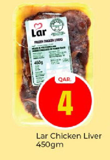 available at Paris Hypermarket in Qatar - Al Wakra