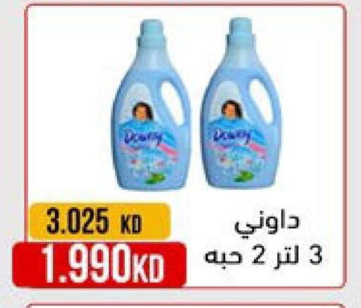 available at جمعية النعيم التعاونية in الكويت - مدينة الكويت