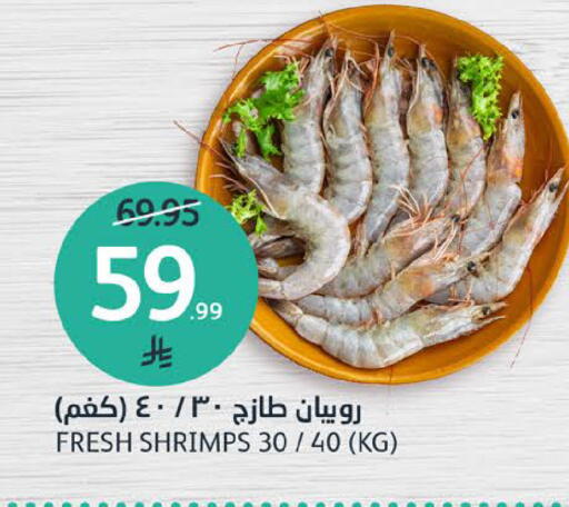 available at مركز الجزيرة للتسوق in مملكة العربية السعودية, السعودية, سعودية - الرياض