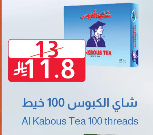 available at متاجر أبياتي in مملكة العربية السعودية, السعودية, سعودية - المدينة المنورة