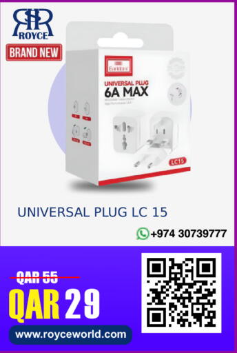 available at رويس العالمية للتجارة والخدمات in قطر - الوكرة