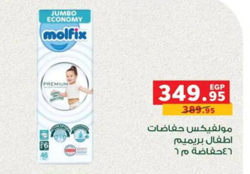 available at بنده in Egypt - القاهرة