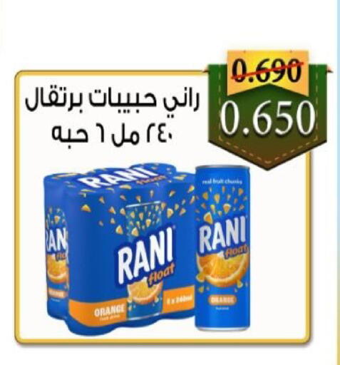 available at  Al Adan And Al Qusor Co-Op in Kuwait - Ahmadi Governorate