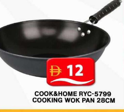 available at جراند هايبر ماركت in الإمارات العربية المتحدة , الامارات - دبي